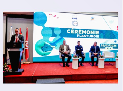 مشروع FIESP II: التعاون بين القطاعين العام والخاص لتحقيق التميّز في قطاع صناعة البلاستيك